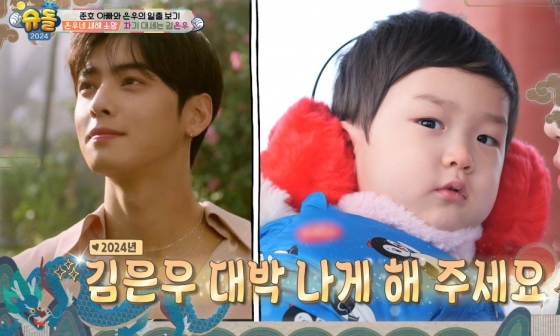 /사진=&#039;슈퍼맨이 돌아왔다&#039; 방송 화면