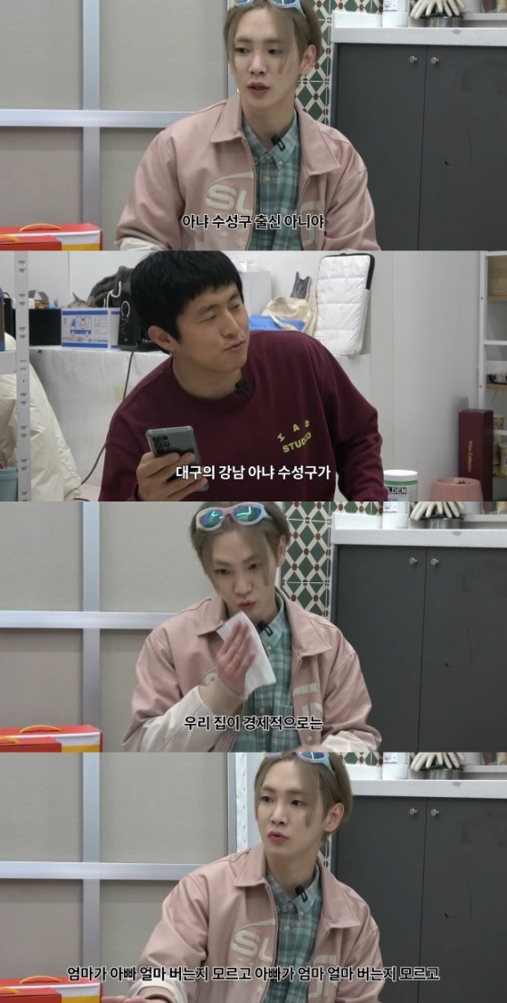 /사진=&#039;인생84&#039; 화면 캡처