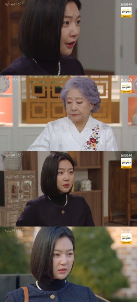 /사진=&#039;피도 눈물도 없이&#039; 화면 캡처