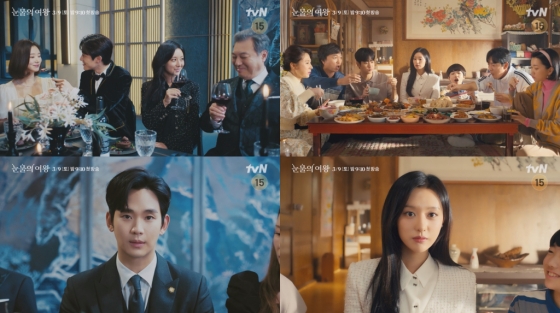 /사진=tvN &#039;눈물의 여왕&#039;