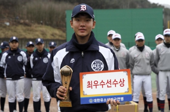 MVP 김도훈(대치중). /사진=대한유소년야구연맹