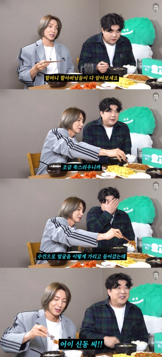 /사진=유튜브 채널 &#039;꼰대희&#039; 영상 캡처