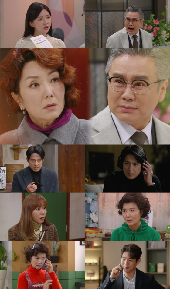 /사진=&#039;효심이네 각자도생&#039; 방송 화면