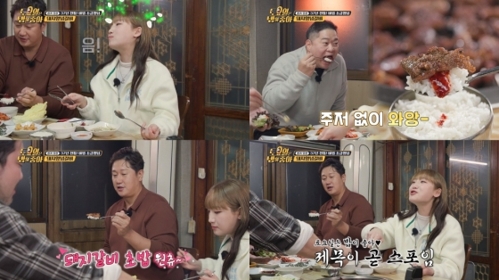 /사진=티캐스트 E채널