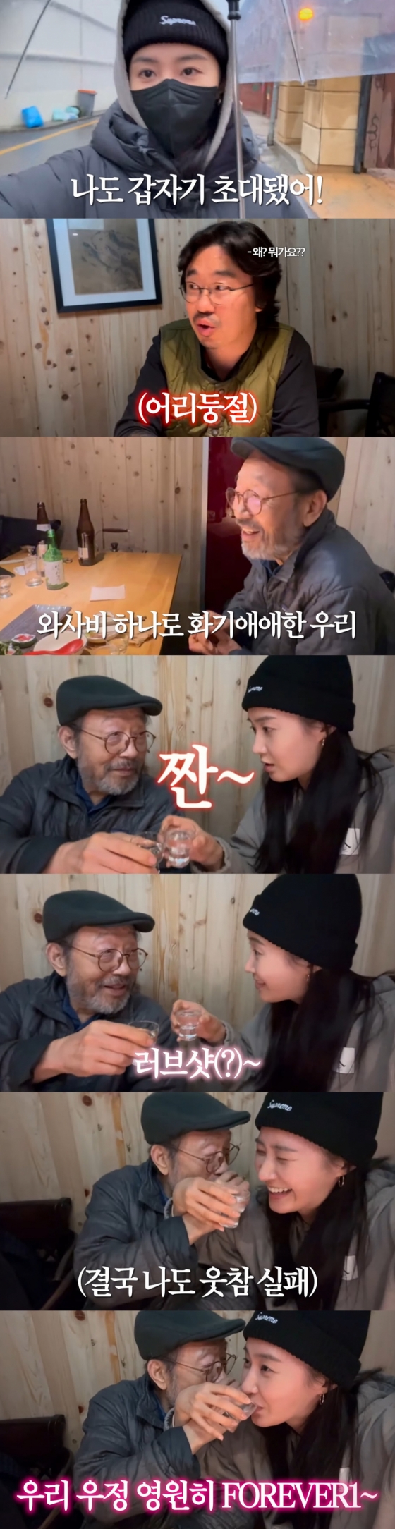 /사진=유튜브 채널 &#039;권유리&#039;
