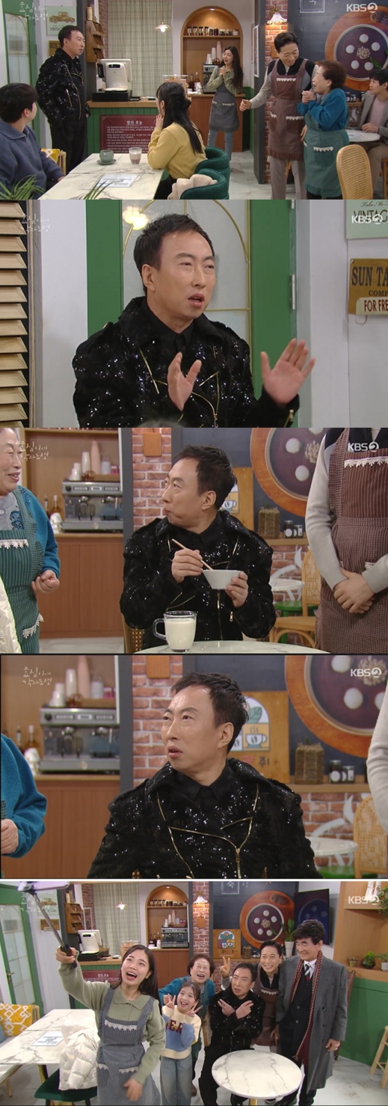 /사진=&#039;효심이네 각자도생&#039; 방송화면 캡쳐