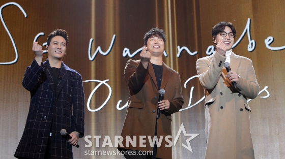그룹 SG워너비/사진=김창현 기자 chmt@
