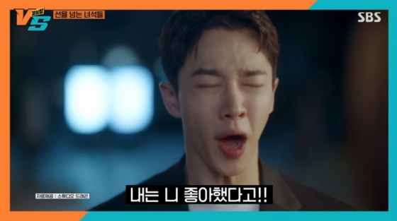 /사진=&#039;강심장VS&#039; 방송 화면