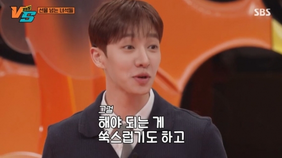 /사진=&#039;강심장VS&#039; 방송 화면