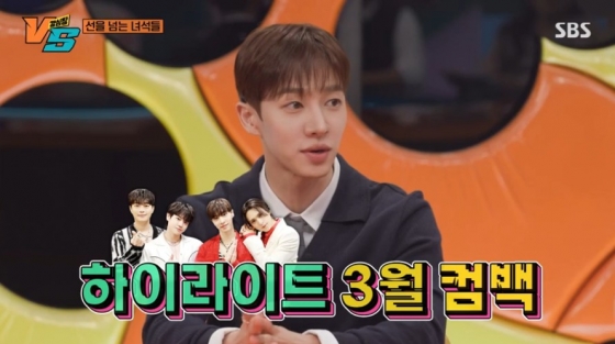 /사진=&#039;강심장VS&#039; 방송 화면