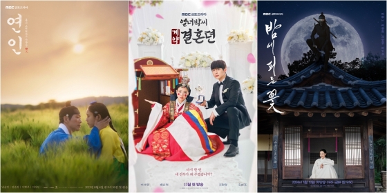 /사진=MBC