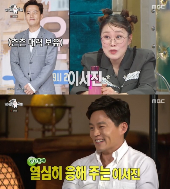 /사진=MBC &#039;라디오스타&#039; 방송 캡처