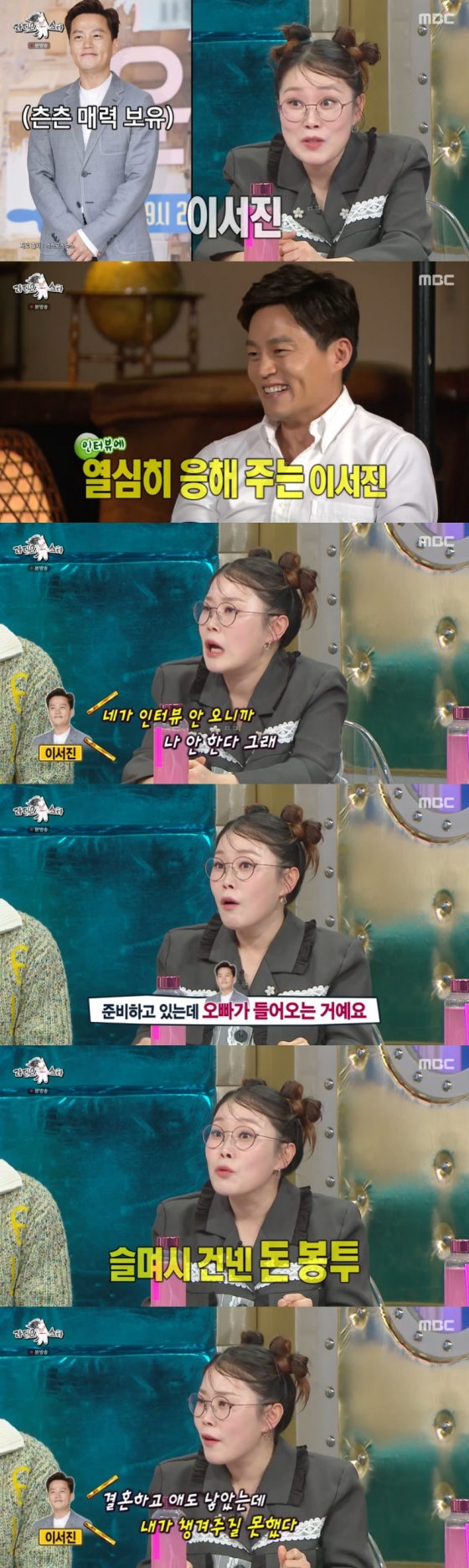 /사진=MBC &#039;라디오스타&#039; 방송 캡처