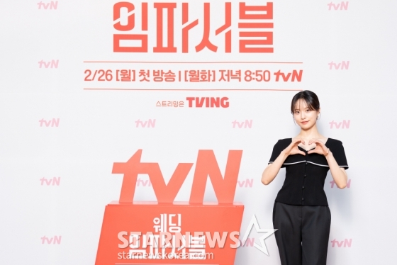 배우 배윤경. / 사진제공 = tvN /사진=김창현
