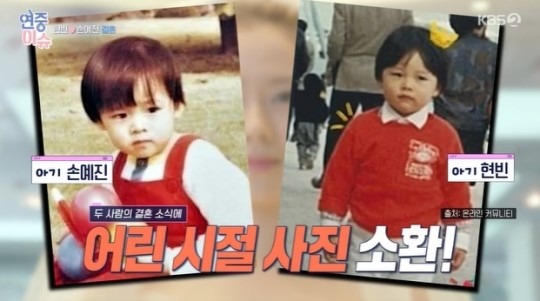 /사진=KBS 2TV &#039;연중플러스&#039; 방송화면 캡처 