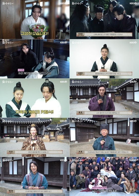 /사진=KBS 2TV