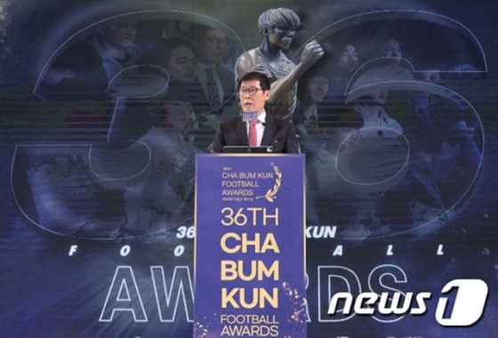 차범근 전 감독이 2월 29일 서울 종로구 HW컨벤션센터 열린 ‘제36회 차범근 축구상&#039; 시상식에서 축사를 하고 있다. /사진=뉴스1 제공