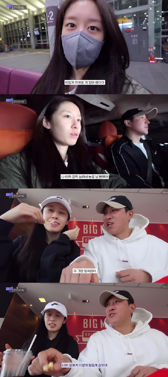 사진=유튜브 채널 지연