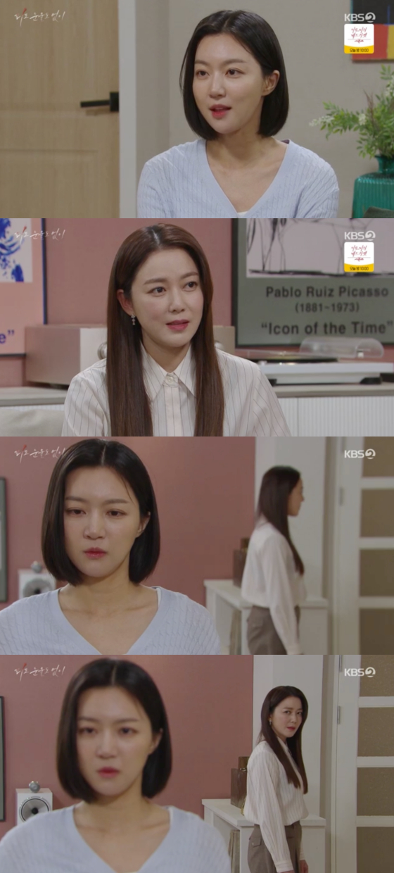 /사진=KBS2 &#039;피도 눈물도 없이&#039; 방송 화면 캡처