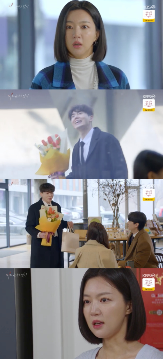 /사진=KBS2 &#039;피도 눈물도 없이&#039; 방송 화면 캡처