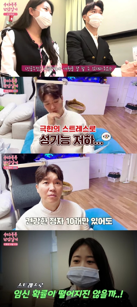 박수홍 김다예 / 사진=유튜브 채널 박수홍 행복해다홍