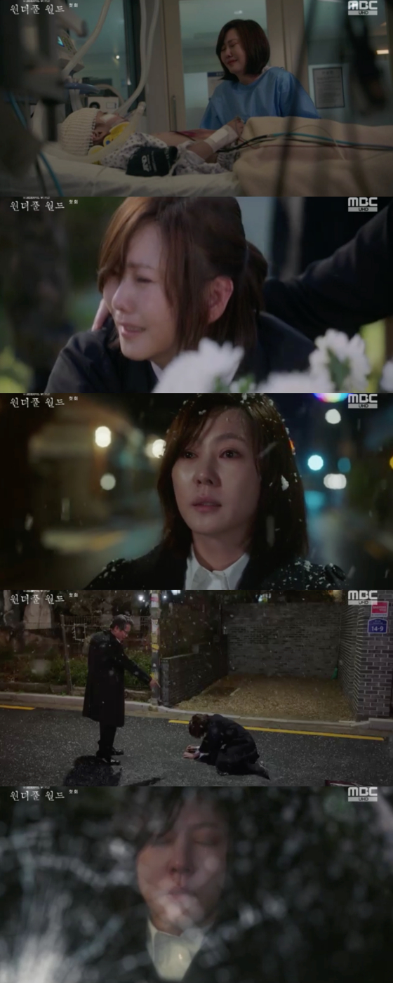 /사진=MBC &#039;원더풀 월드&#039; 방송 화면 캡처