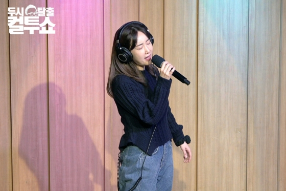 사진=SBS 파워FM 두시탈출 컬투쇼