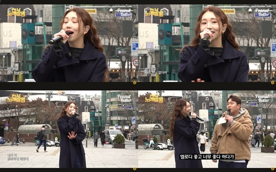 /사진=유튜브 &#039;전부노래잘함&#039; 영상 캡처, 넥스타엔터테인먼트 제공