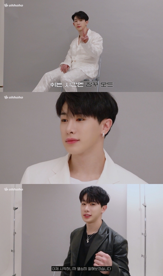 /사진=유튜브 채널 &#039;오호호(ohhoho)&#039;