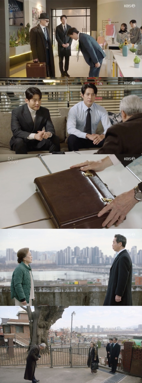 /사진=&#039;효심이네 각자도생&#039; 방송화면 캡쳐