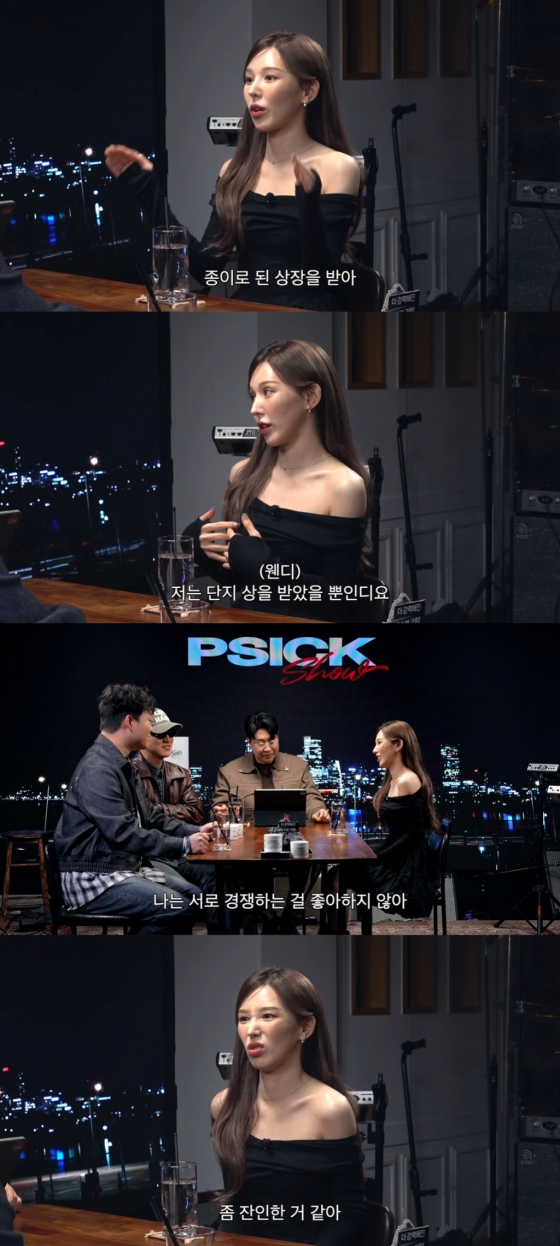 /사진=유튜브 채널 &#039;피식대학&#039; 영상 캡처