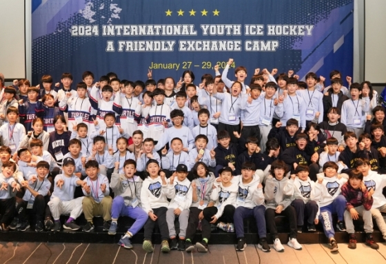 2024년 강원 동계청소년올림픽대회 연계 한중일 국제 유소년 아이스하키 교류캠프 단체사진