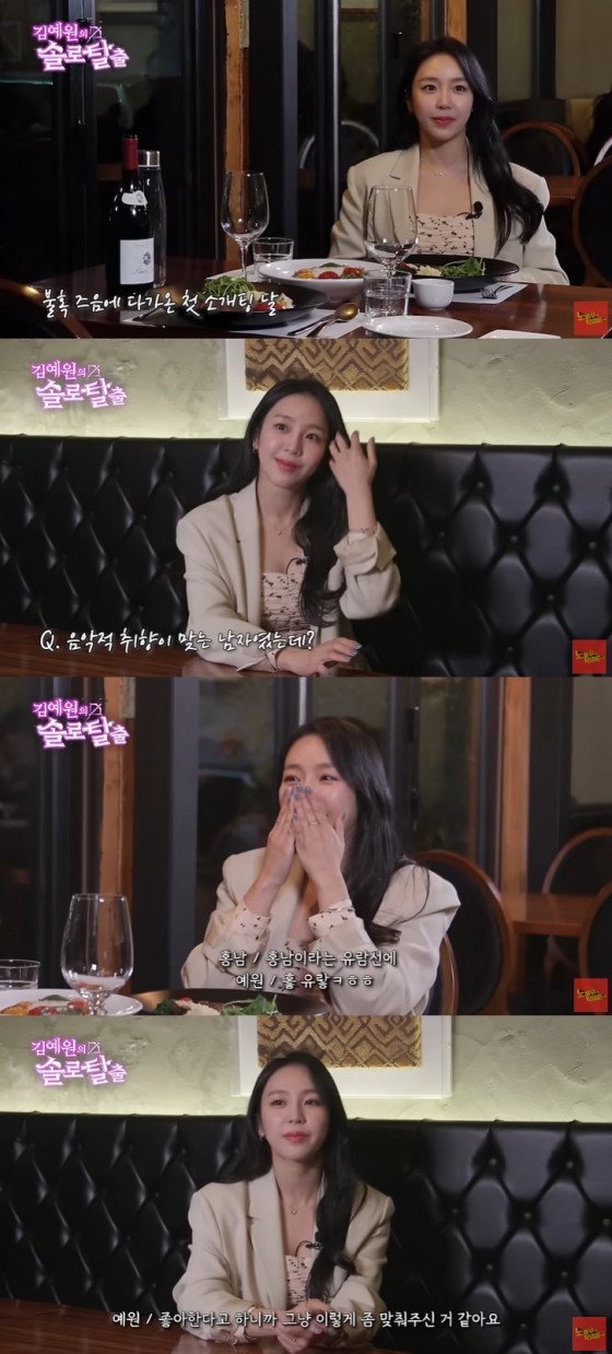 /사진=앤드마크