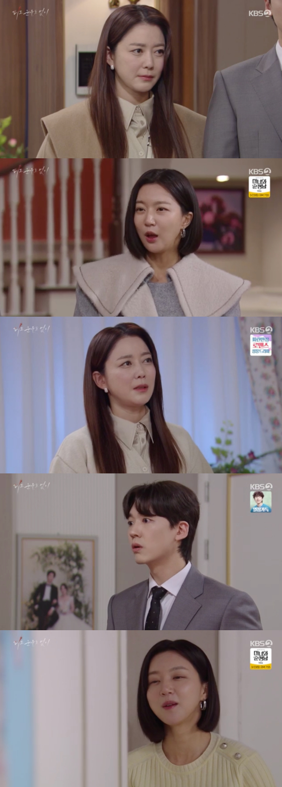 /사진=KBS2 '피도 눈물도 없이' 방송 화면 캡처