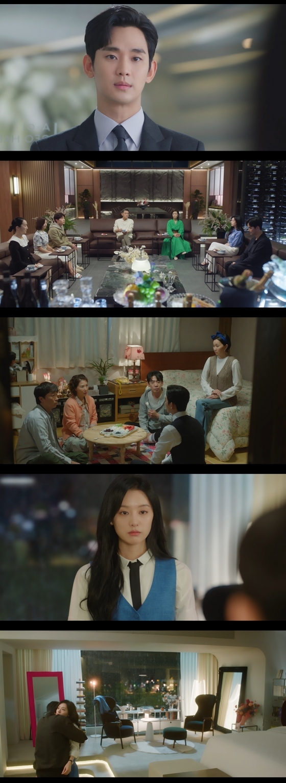 /사진=&#039;눈물의 여왕&#039; 방송 화면