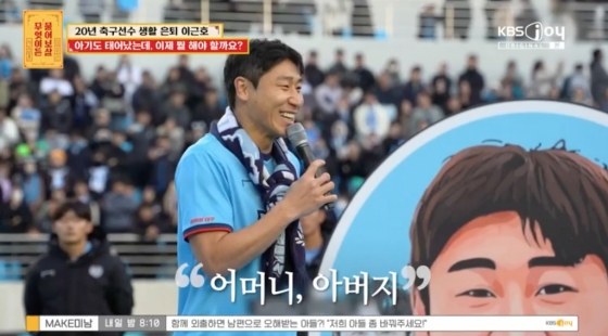 /사진=KBS Joy '무엇이든 물어보살'