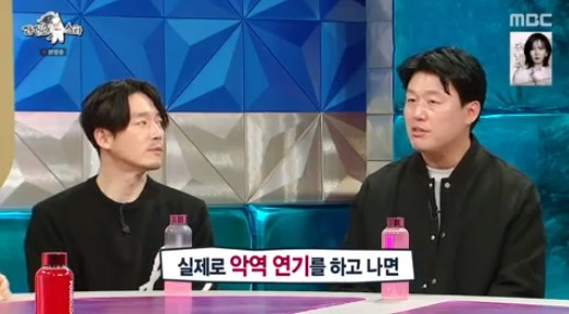 /사진=라디오스타 장혁 김민재 하도권 김도훈