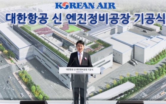 조원태 한진그룹 회장이 기념사를 하는 모습