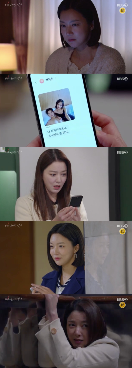 /사진=KBS2 '피도 눈물도 없이' 방송 화면 캡처