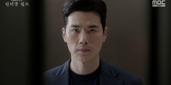MBC 금토드라마 &#039;원더풀 월드&#039;의 김강우./사진=MBC 금토드라마 &#039;원더풀 월드&#039; 방송 화면 캡처