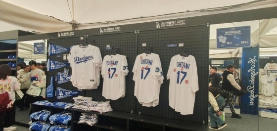 오타니 쇼헤이(LA 다저스)의 유니폼이 17일 서울 고척스카이돔 바깥에 마련된 팝업스토어에서 약 3시간 만에 완판됐다. /사진=김동윤 기자