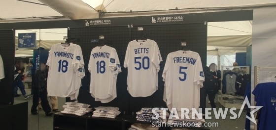 오타니 쇼헤이외 다른 LA 다저스 선수들의 유니폼은 17일 서울 고척스카이돔 바깥에 마련된 팝업스토어에서 함께 전시됐다. /사진=김동윤 기자