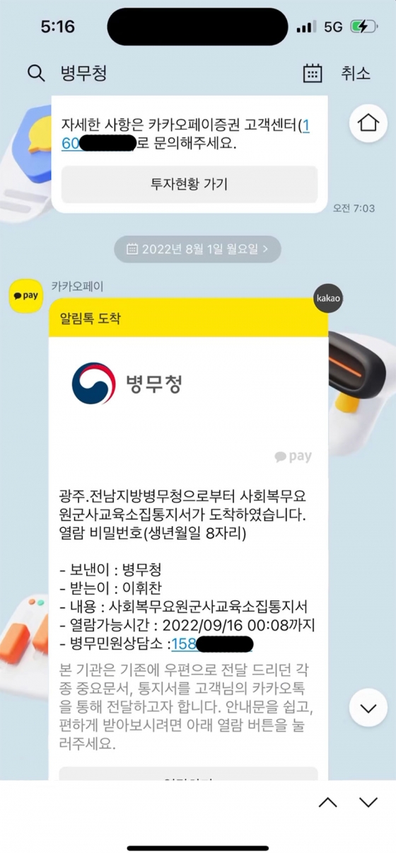 /사진제공=아이피큐