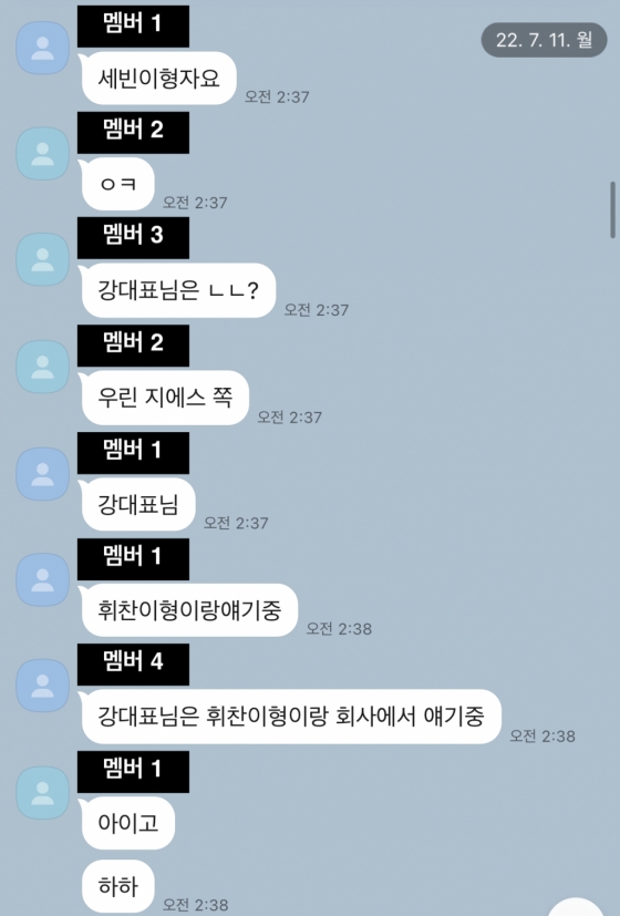 /사진제공=아이피큐