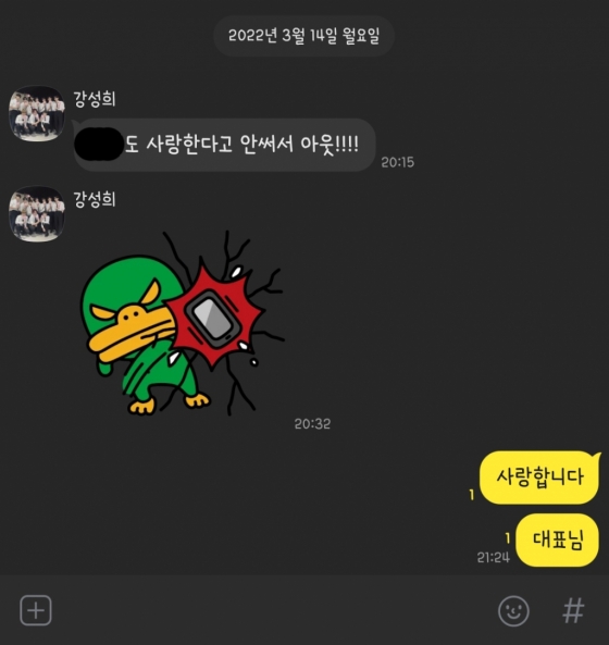 /사진제공=아이피큐