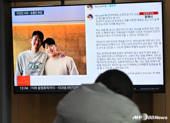 지난 2월 21일 손흥민, 이강인의 화해 소식이 뉴스 화면을 통해 축구팬들에게 전해지고 있다. /AFPBBNews=뉴스1