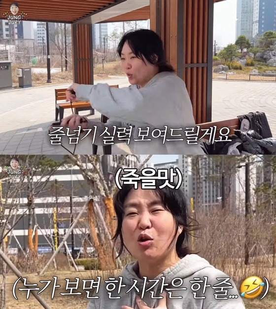 정주리./사진=유튜브 채널 &#039;정주리&#039; 영상 캡처
