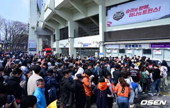 23일 오후 서울 잠실야구장에서 ‘2024 신한 SOL Bank KBO리그’ LG 트윈스와 한화 이글스의 공식 개막전 경기가 열렸다. 매표소 앞에 팬들이 표를 구하기 위해 줄을 서 있다.