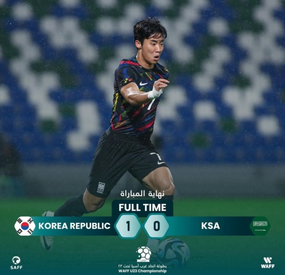 한국과 사우디아라비아의 경기 결과. /사진=서아시아축구연맹(WAFF) 공식 사회관계망서비스(SNS)