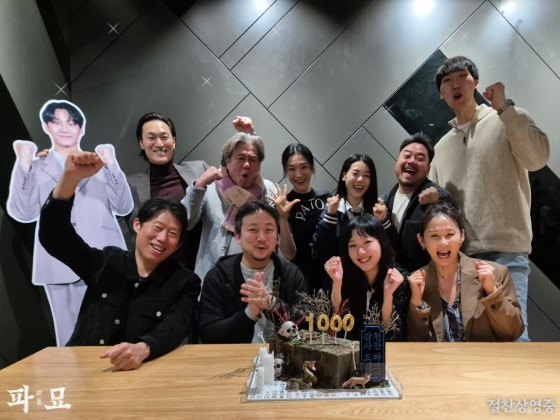 파묘 / 사진=쇼박스